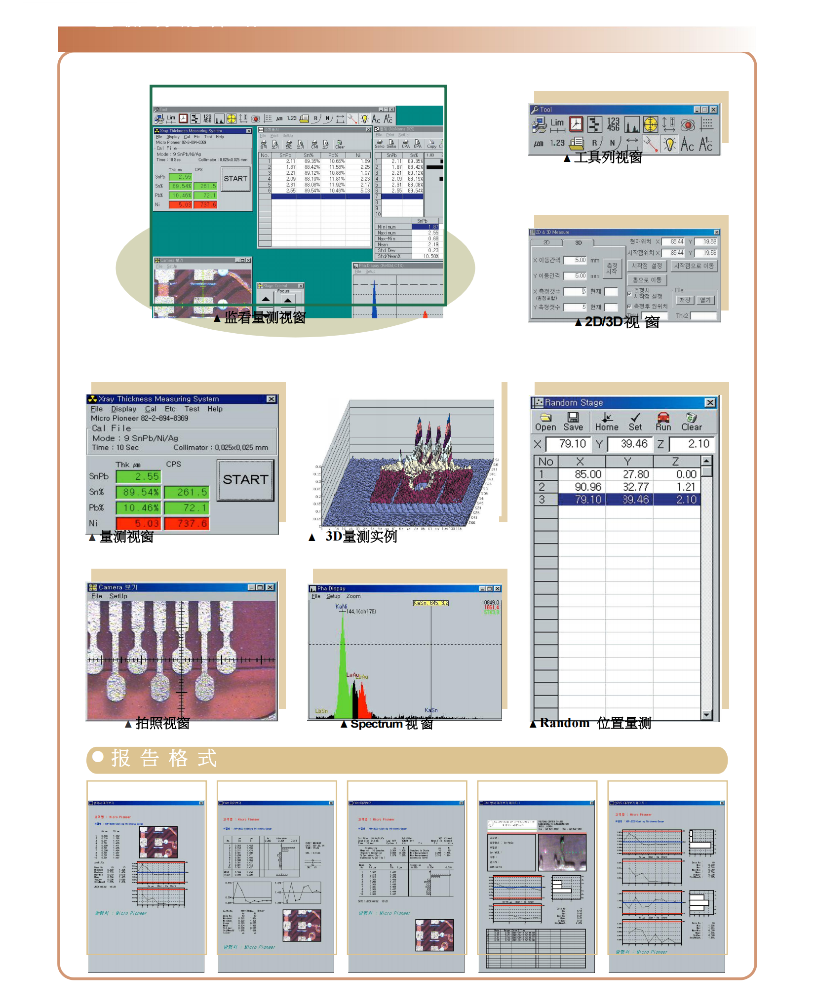 Manufacturer XRF spectral analyzer thickness tester XRF-650T X-ray film thickness electroplated coating thickness tester