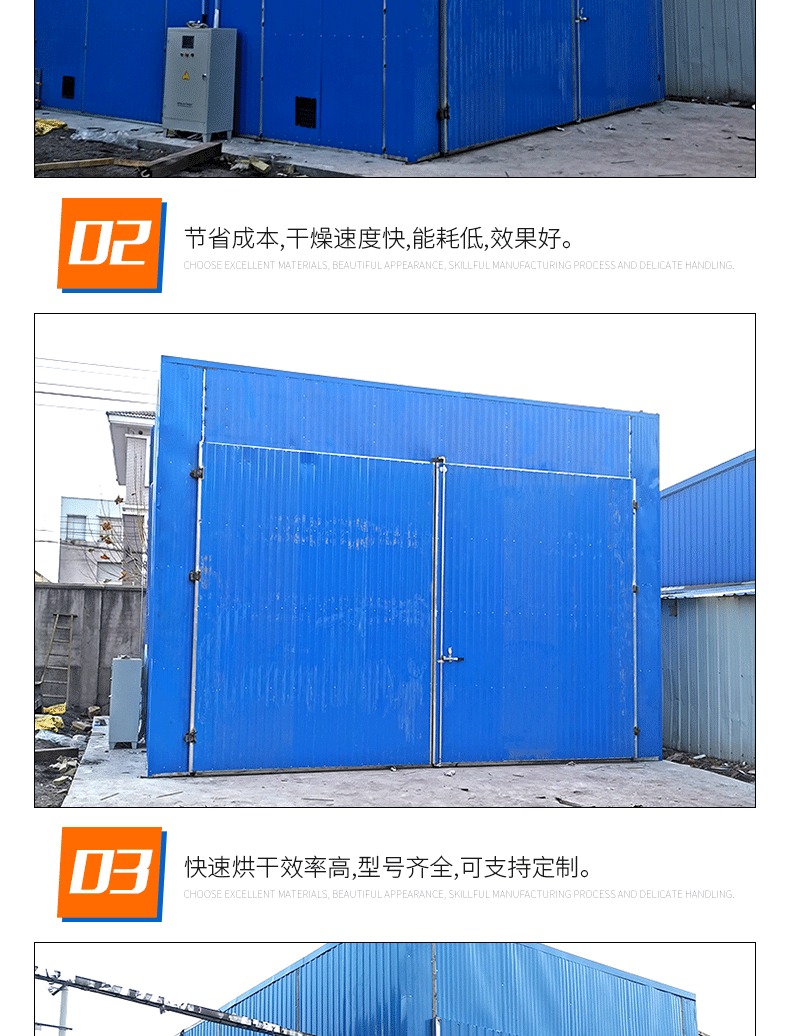 Huazhong Wood Drying Machine Fully Automatic PLC Control Redwood Drying Box Furniture and Board Drying Room