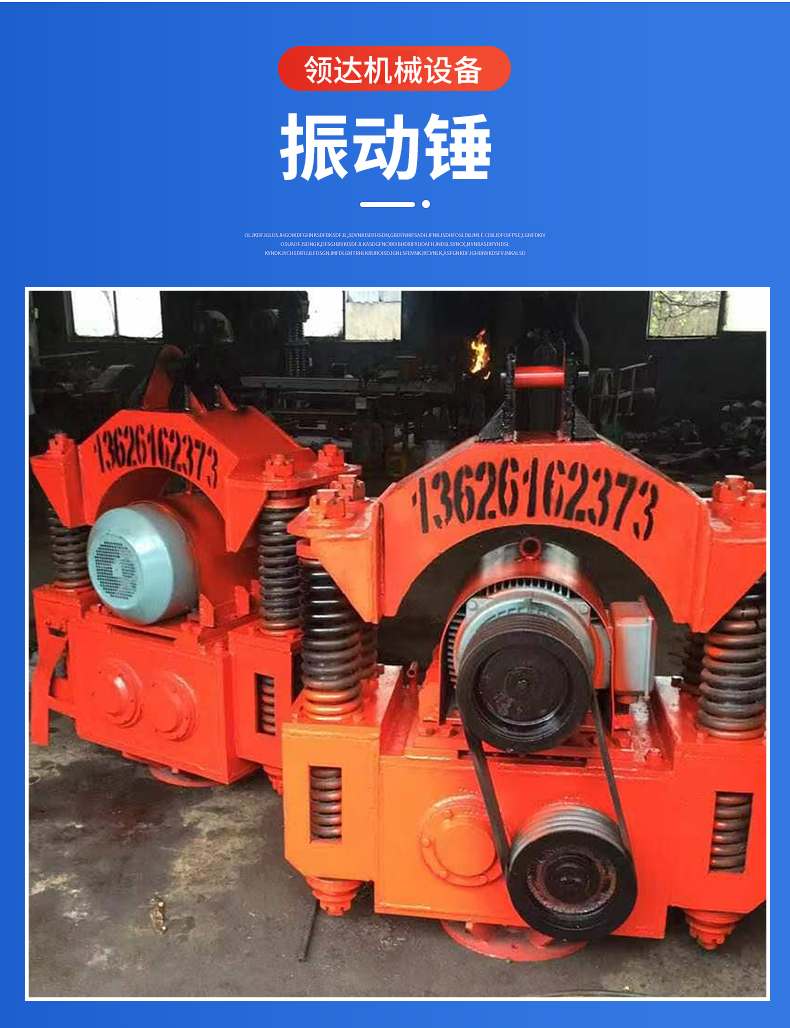 Excavator, pile driver, hydraulic vibration, pile driving and pulling, water photovoltaic vibration, pile driving hammer, cement pile vibration hammer