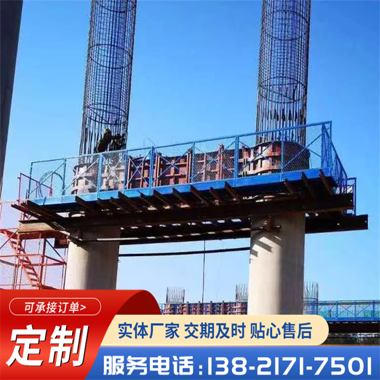 Kangming's self-produced prefabricated corner platform, pier column peripheral frame supply channel, road and bridge construction cap beam platform