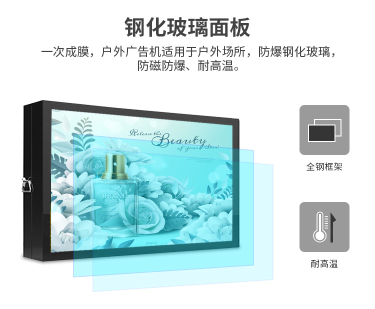 Zhixin 32/86 inch outdoor wall mounted advertising machine is waterproof, rainproof, lightning proof, and anti-theft, with an outdoor high-definition LCD display screen