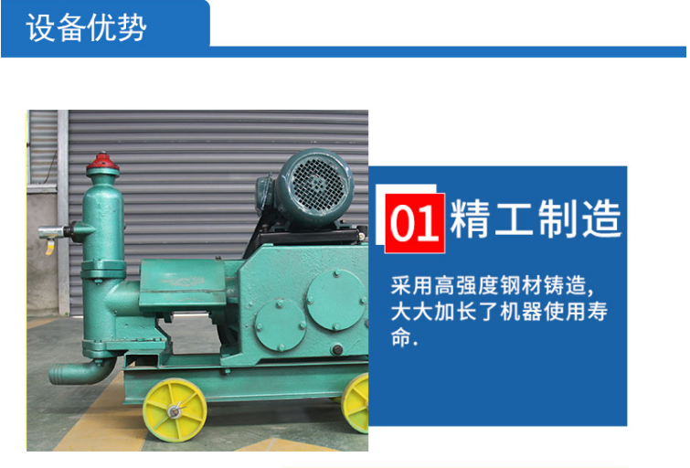 Single cylinder parallel bars three cylinder grouting pump grouting machine plunger piston high-pressure grouting