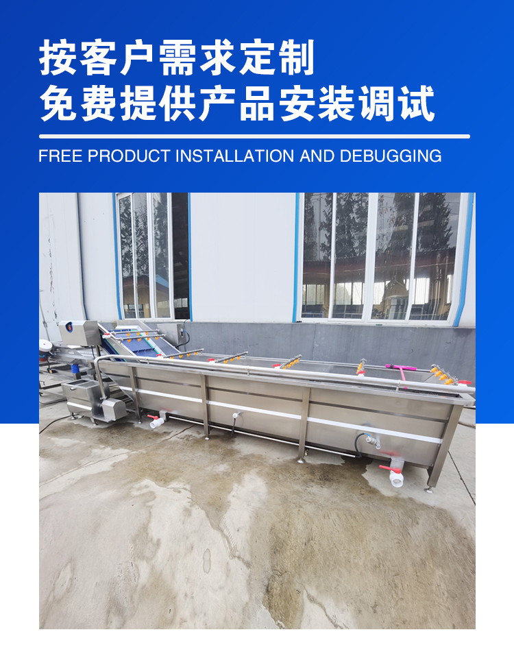 Bubble Cleaning Machine Fully Automatic Vegetable Cleaning Line Fruit and Vegetable Cleaning Packaging Bag Cleaning Source Factory