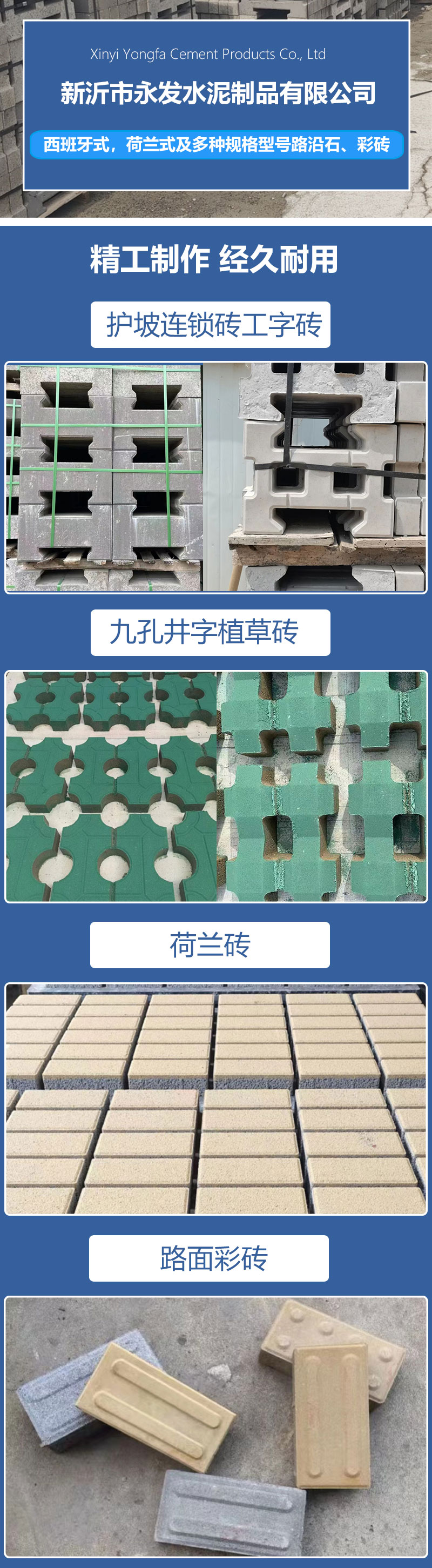 Yellow sidewalk tactile paving brick, anti-skid and wear-resistant blind stop brick, applicable to high-speed railway and subway