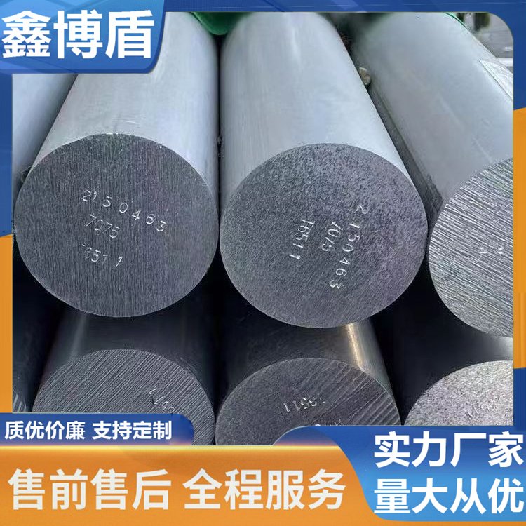 鑫博盾 现货45#号优质碳素圆钢 q235b普碳圆钢 工业用大直径锻造圆棒