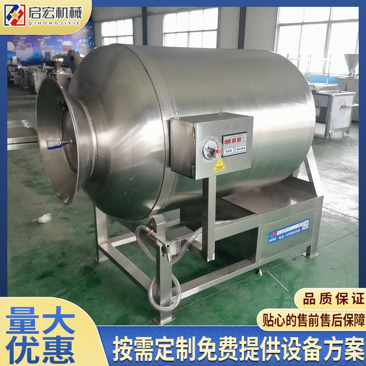 Qihong fully automatic vacuum rolling machine sauce donkey meat beef pickling and tenderizing machine chicken and duck meat quick flavor machine