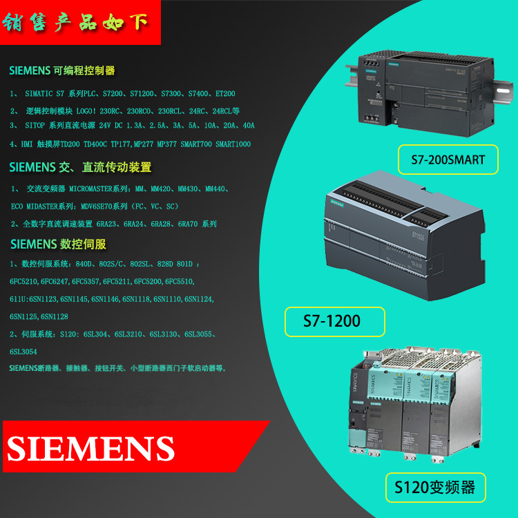 6EP1332-1LB00 Siemens SITOP PSU100L 24V2.5 A Adjustable Power Supply Physical Promotion