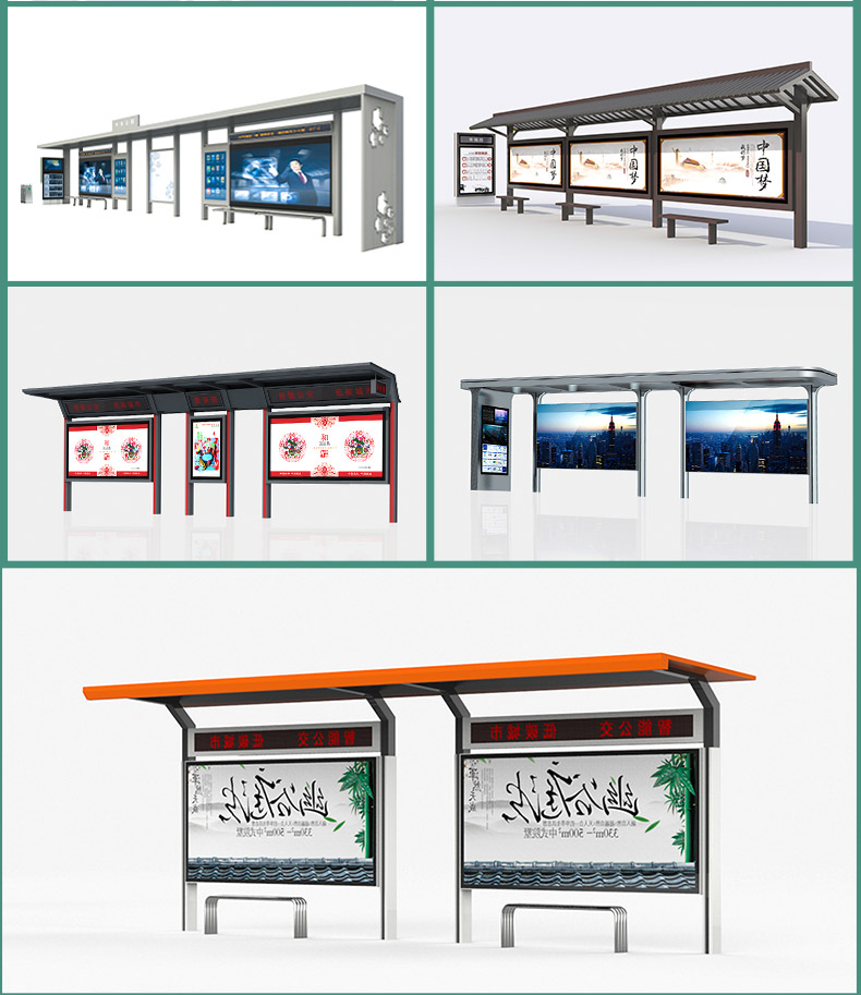 Intelligent bus shelter stainless steel bus shelter manufacturer provides free design