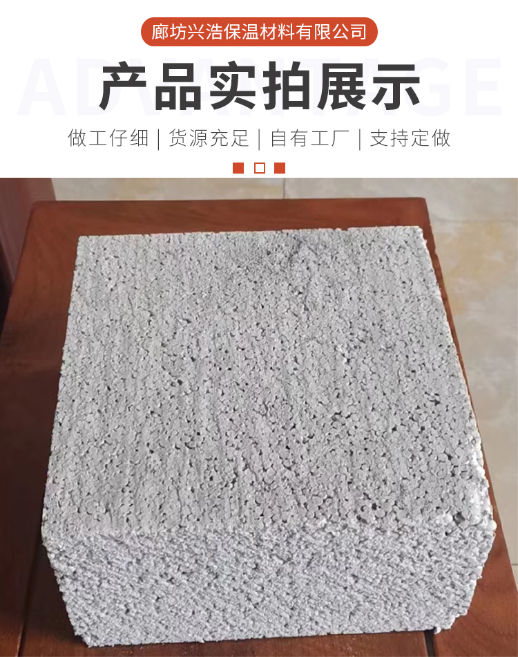 Thermal insulation, sound absorption, and noise reduction are easy to process. External wall insulation, penetration board, polymer polystyrene board