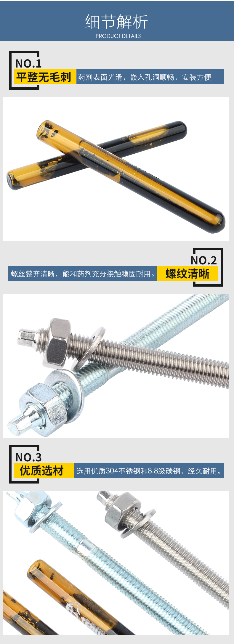 Chemical anchor bolt with liquid medicine nut flat washer stainless steel 304 316 carbon steel alloy steel non-standard customized drawing processing