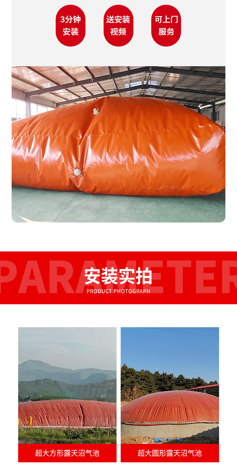 Red mud soft biogas bags, biogas tanks, breeding farms, manure fermentation storage bags, Hongshuo new corrosion-resistant fermentation bags