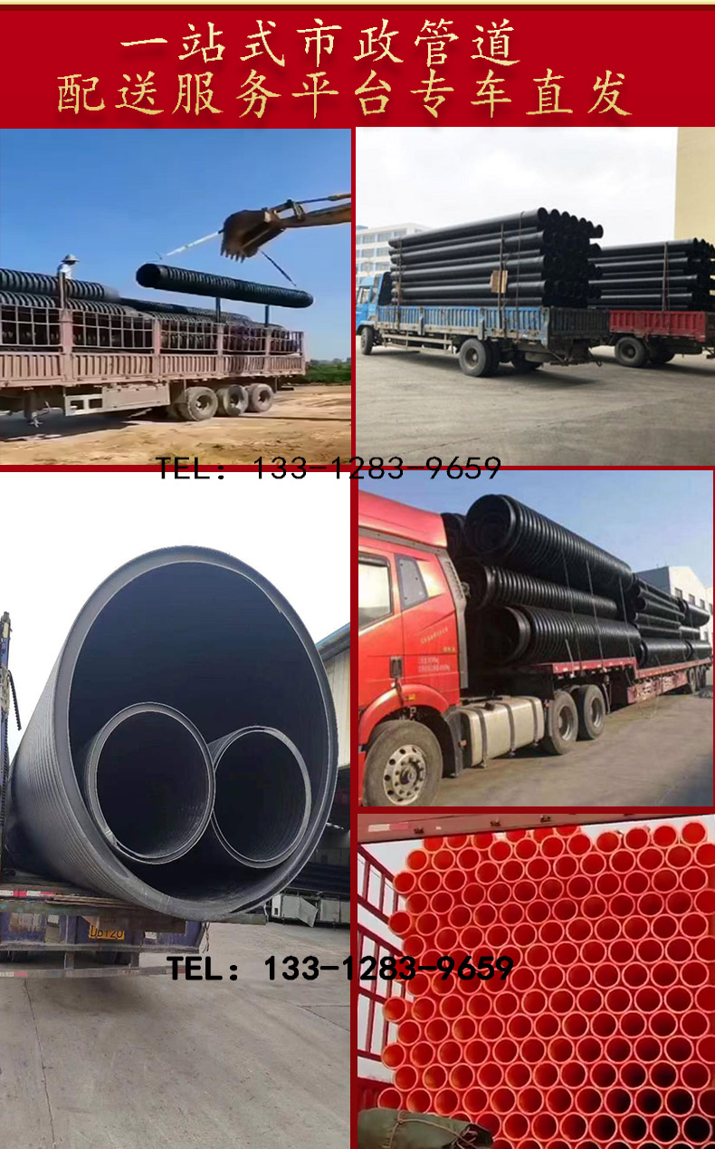 Buried sewage rainwater pipe PVC-U double-layer axial hollow wall pipe integrated rubber ring stiffness gray national standard