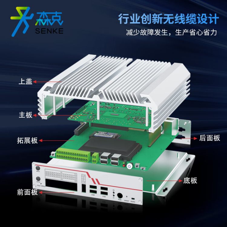 结构示意图