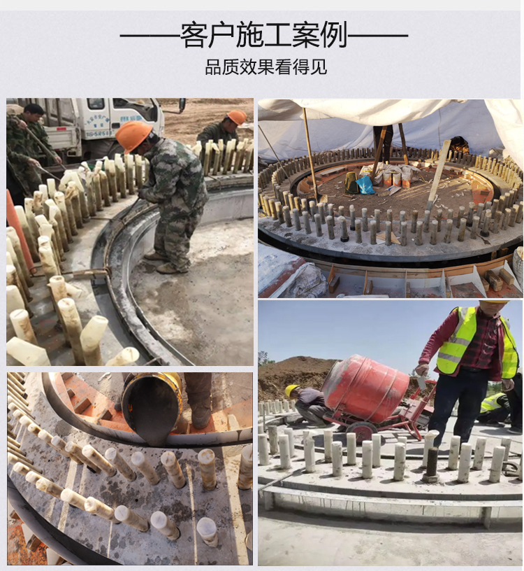 Wind power grouting slurry high-strength non-shrinkage C80C90C100 cement-based bridge equipment base anchoring secondary grouting