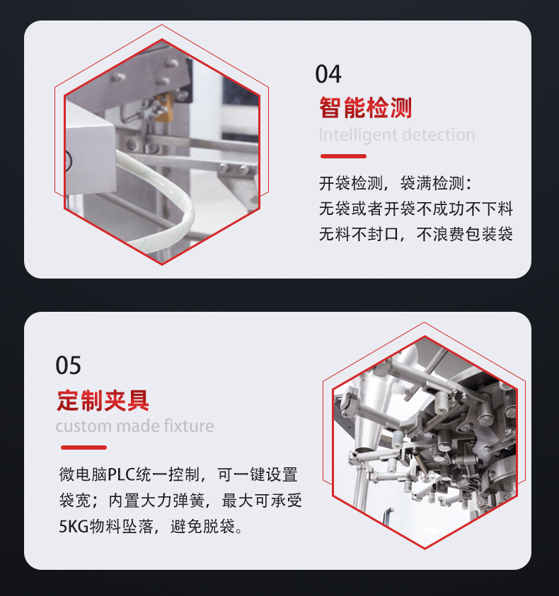 Fully automatic screw metering seasoning cumin powder barbecue powder for bag packaging machinery manufacturer customization