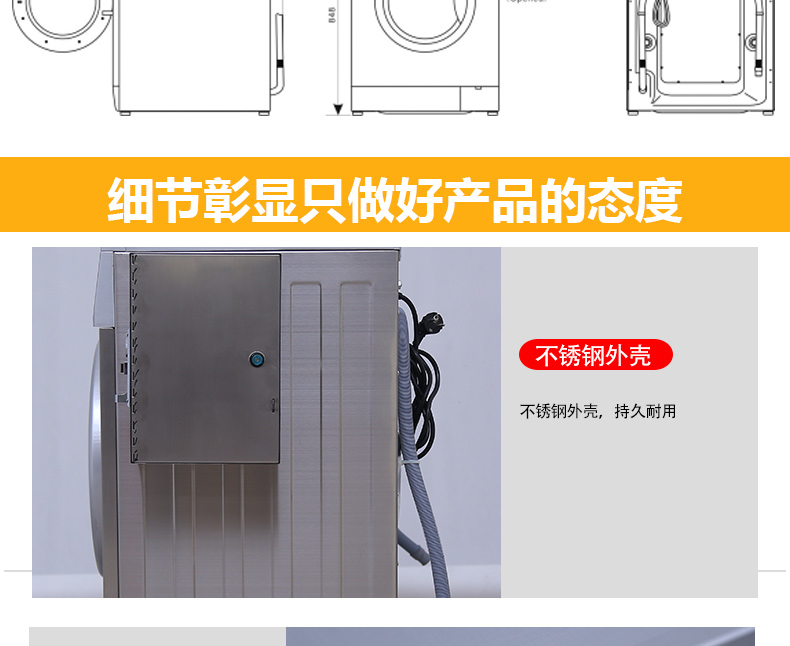 Automatic addition of laundry detergent softener with cold and hot water inlet system for commercial