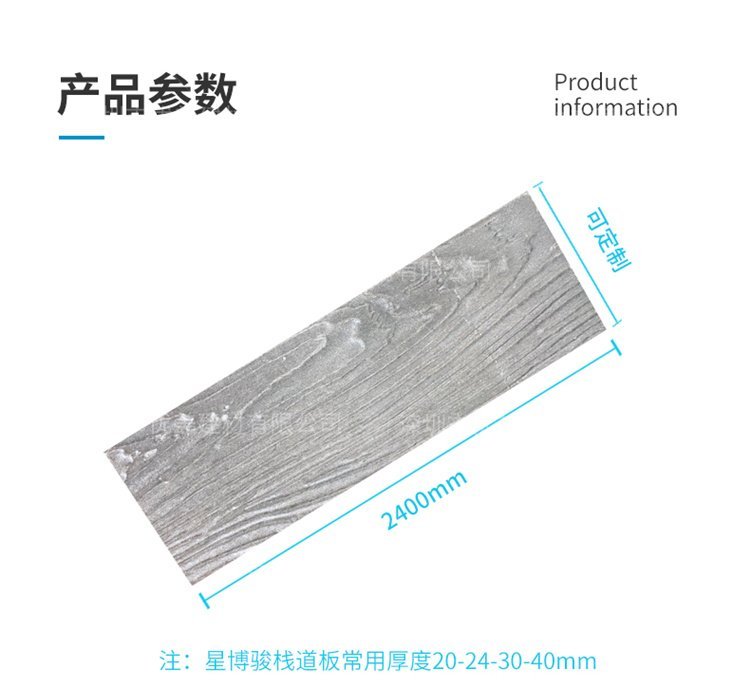 Replacing Plastic Wood Flooring with Silicon Crystal Pallet Board for Anticorrosive Wood Pallet Board with Imitation Wood Grain Fiber Cement Board