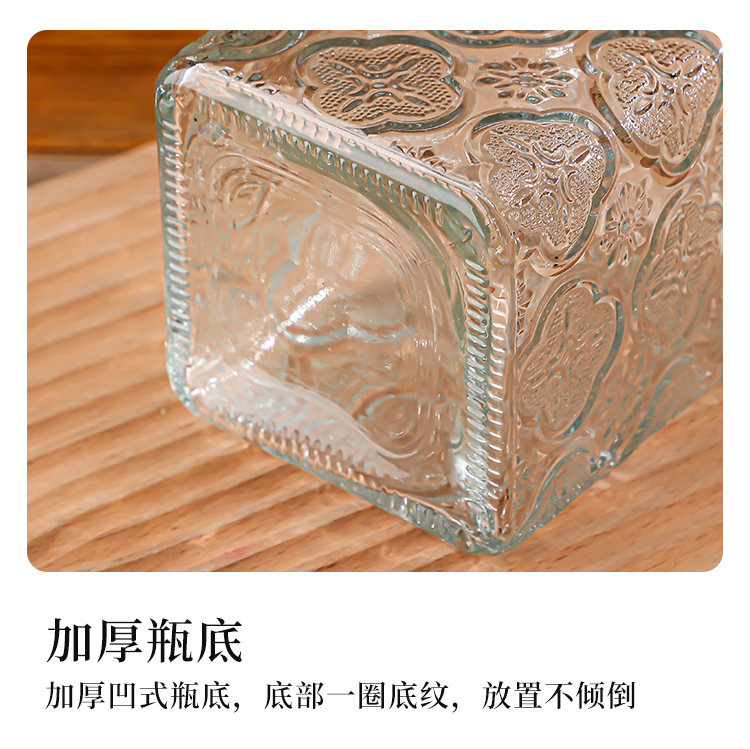 Square Chinese style relief storage tank Hammer pattern transparent glass kitchen storage tank Tea tangerine peel storage tank