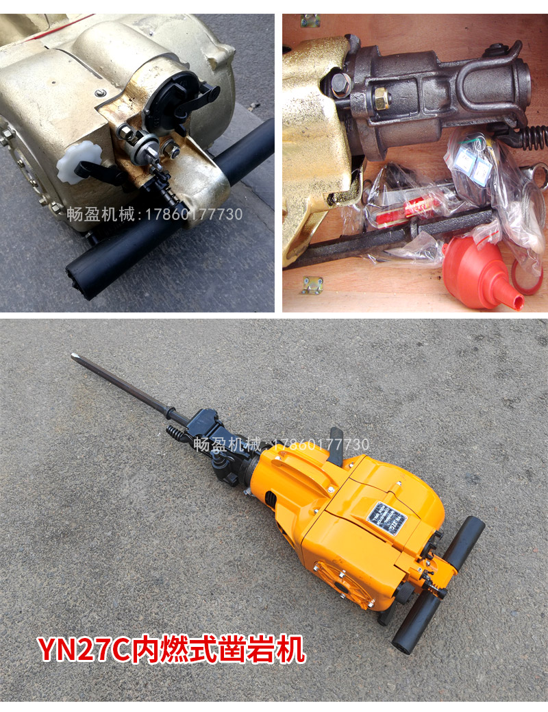 YN27C internal combustion rock drill hand-held gasoline drilling machine concrete pavement drilling crusher gasoline pick