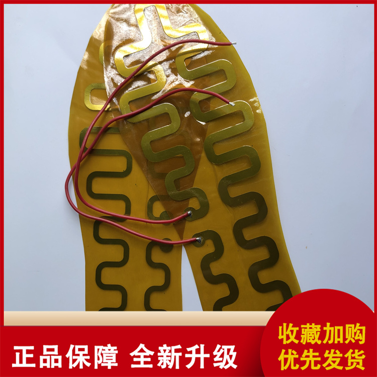 Heating insoles, heating pads, massage heating insoles, heating pads, support customized manufacturers, directly send our message