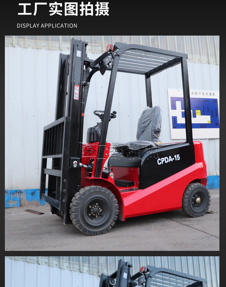 Multifunctional electric forklift 1 ton, 2 tons, 15 tons, green and environmentally friendly stacker support customization