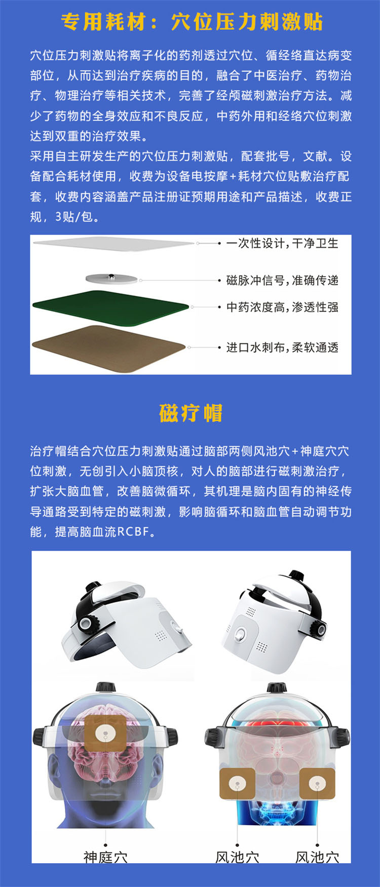 Maitong Transcranial Magnetic Stimulator New Generation Medical Cart Type 800 EEG Biomimetic Therapy