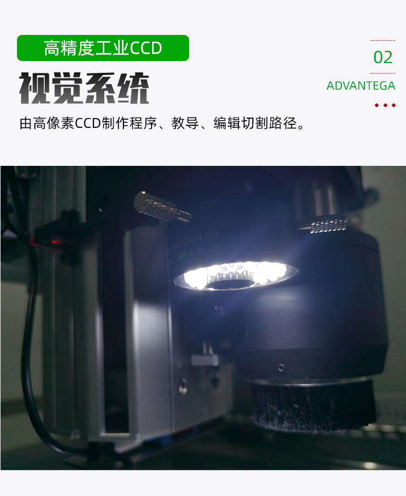 The Xingxun SF-716D offline automatic visual dividing machine adopts AC servo motor