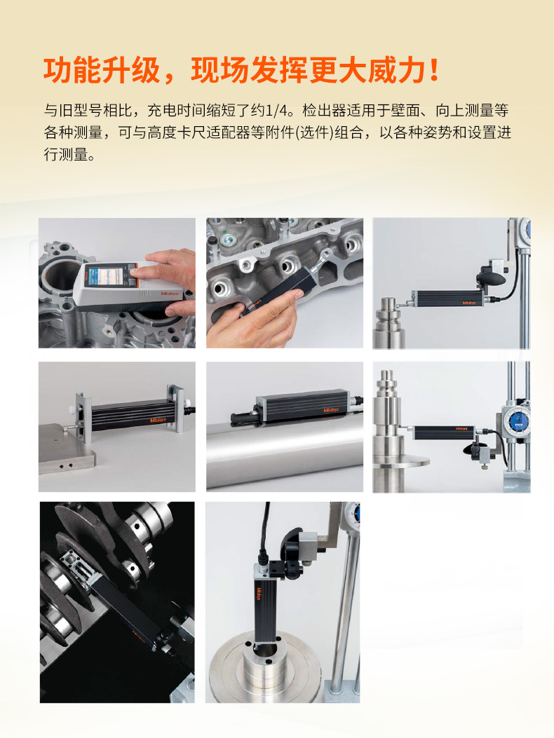 Japan Sanfeng Mitutoyo Surface Roughness Meter SJ 210 310 410 Portable Surface Finish Meter