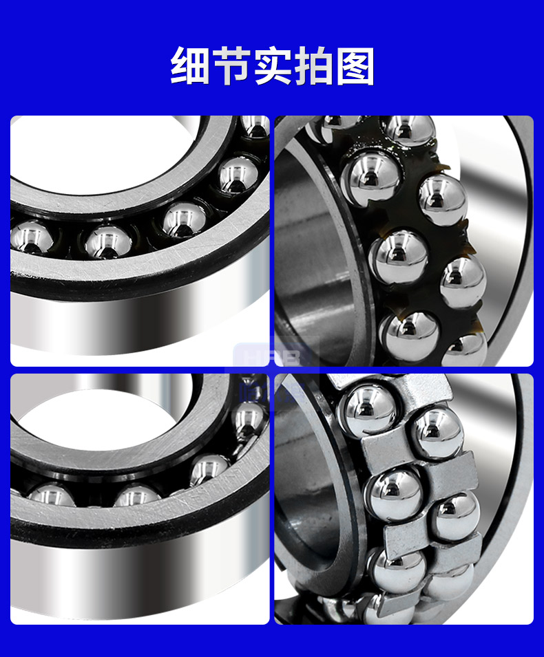 HRB shaft high speed self-aligning ball bearing 1210 ATN machine tool spindle plastic mechanical bearing