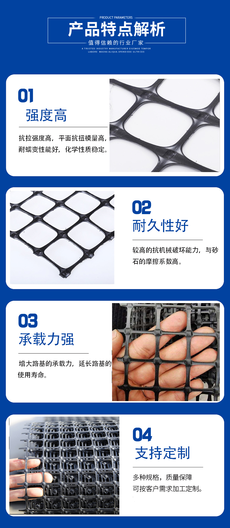 Huanrun Direct Supply Bidirectional Plastic Geogrid Asphalt Pavement Reinforcement 30KN Bidirectional Stretch Plastic Grid