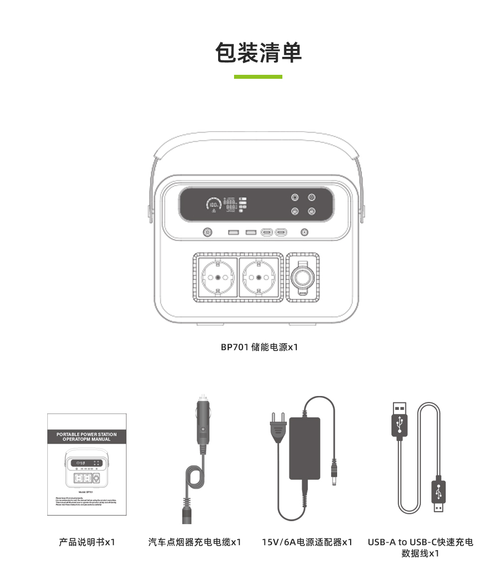 Electric General 500W600W700W800W European and American Standard Camping and Picnic Outdoor Energy Storage Power Supply Customization and Processing