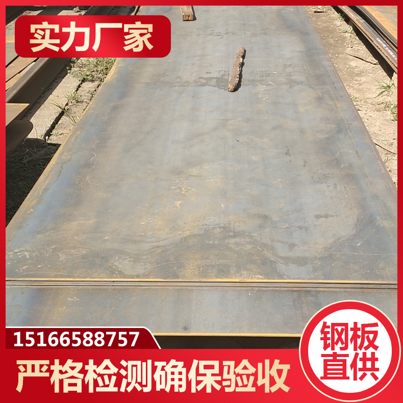 昊鲁钢铁 鄂/州Q390B钢板 按您尺寸下料 多种加工车间