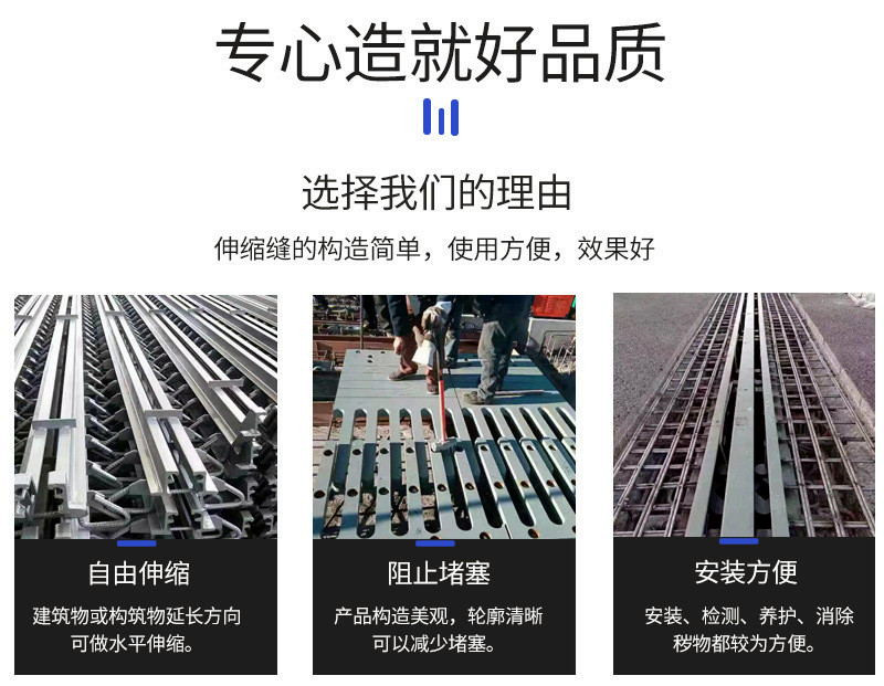 GQF-D type modular Expansion joint profiled steel for expansion device of comb plate of highway bridge