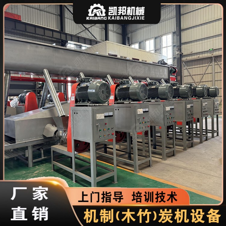 凯邦 大型秸秆制炭机 新型果木烧烤炭机 烧烤木炭加工设备 一年质保