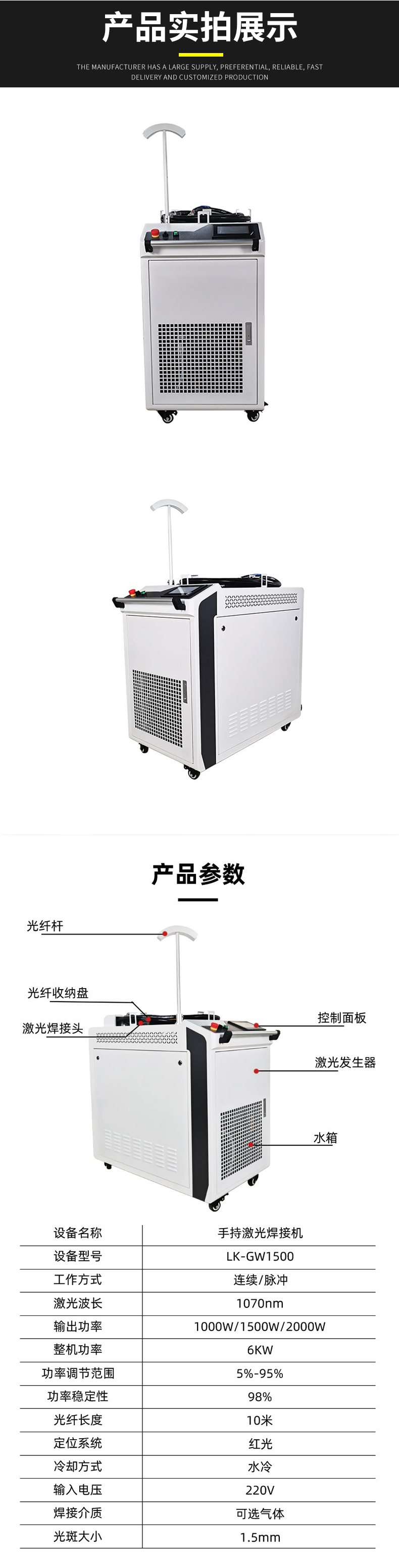 Small hand-held laser welding machine metal stainless steel aluminum alloy galvanized sheet round pipe automatic laser welding machine