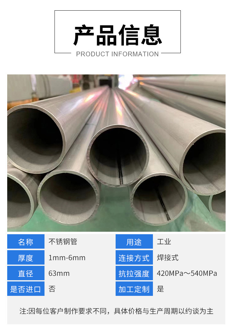 304 stainless steel round pipe 50 * 2.5 60 * 2.5 brushed sanded decorative welded pipe 201 manufacturer