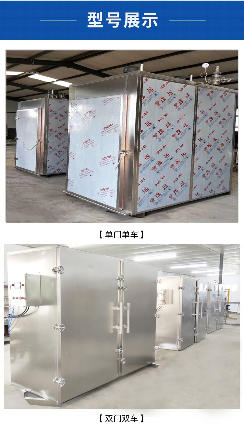 Commercial large-scale medicine steaming equipment Stainless steel automatic temperature control Intelligent food Mantou steaming room Chenglin