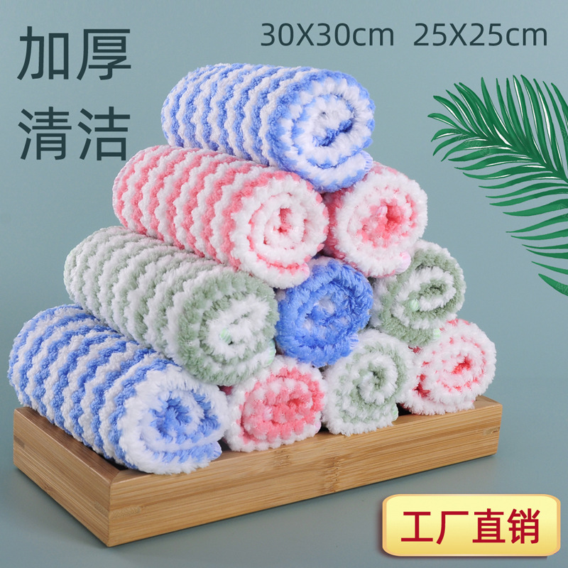 Coral velvet cloth wholesale thickened stripe degreasing and cleaning kitchen supplies, water absorption, bowl wiping, dishwashing cloth