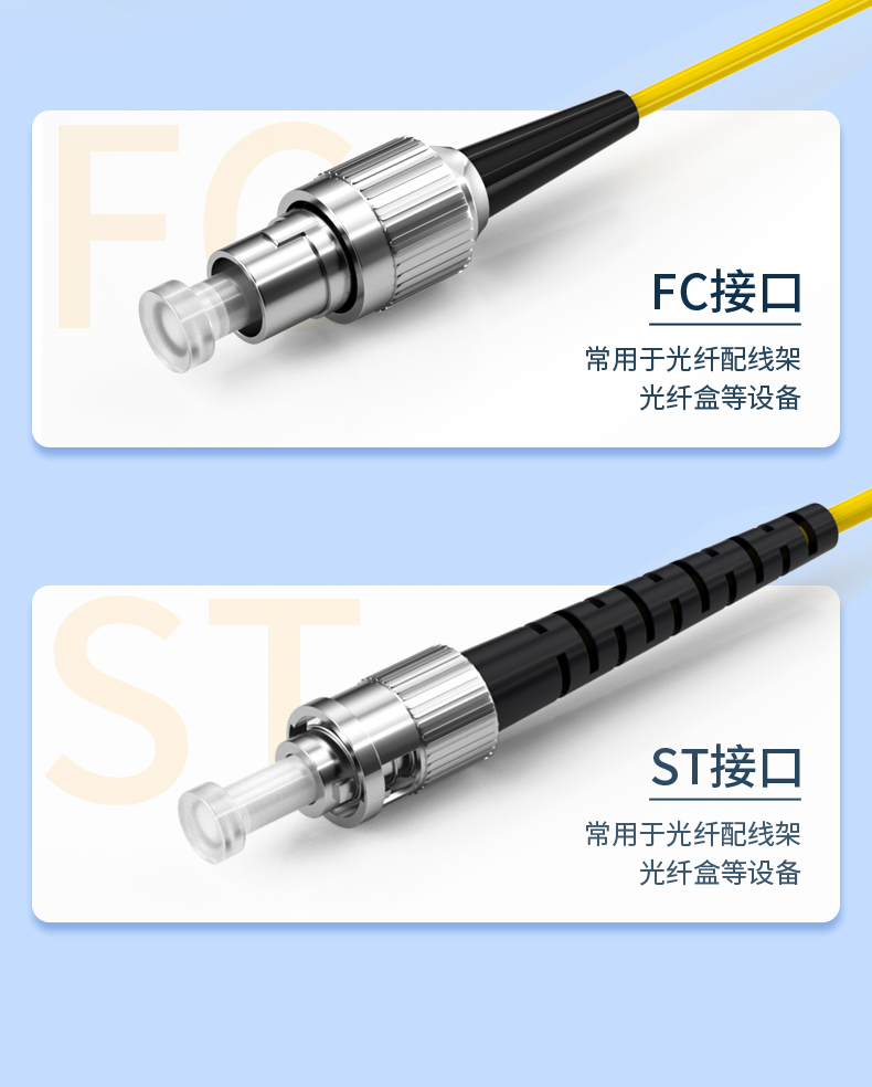 Fiberhome Communication General Distributor Fiberhome Single Mode Fiber Optic Jumper Extension Cable Single Core SCFCLC Pigtail