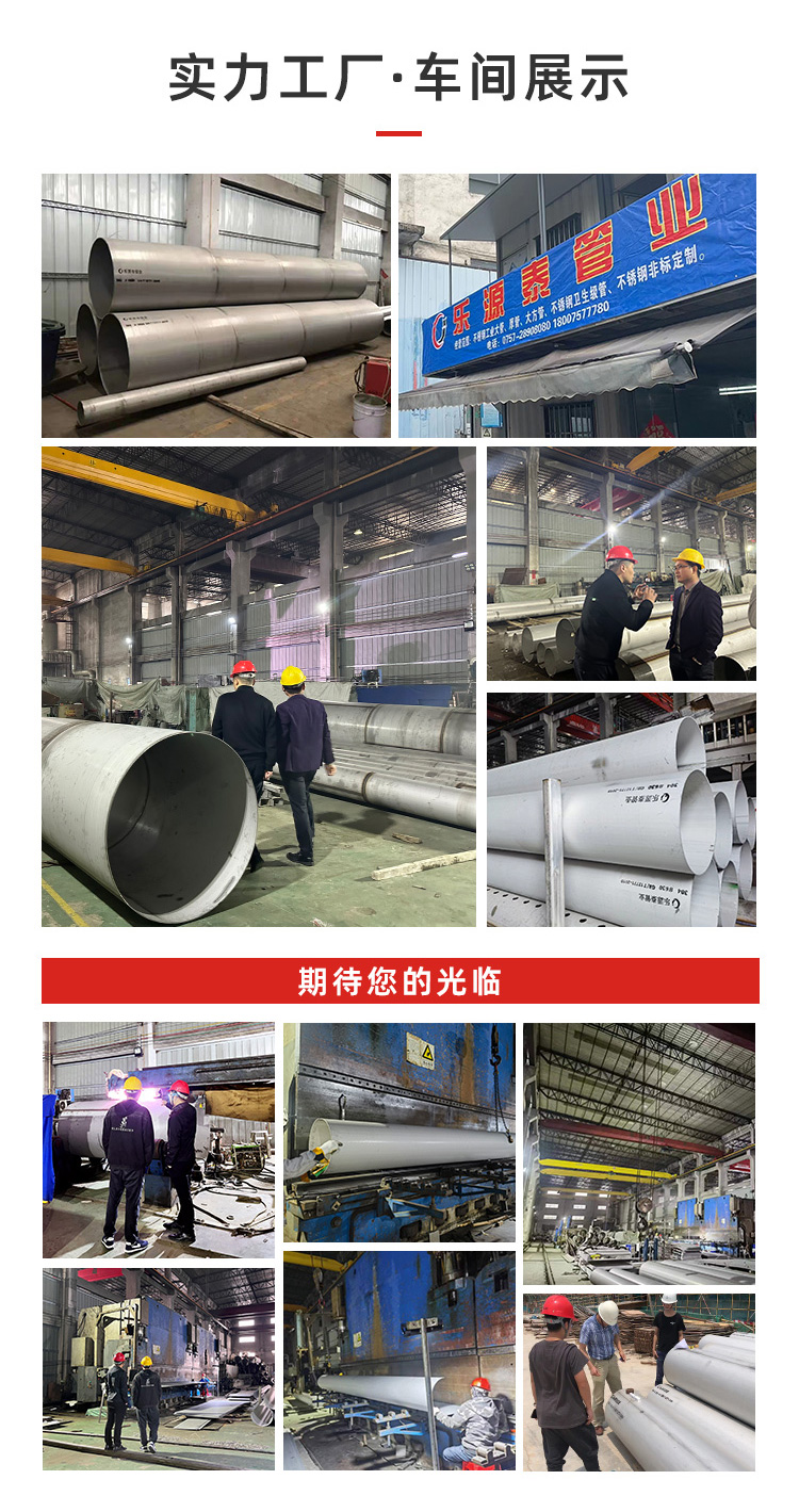 304 stainless steel pipe manufacturer Shilong Sewage Treatment Plant pipe supply wholesale 316l stainless steel industrial pipe price