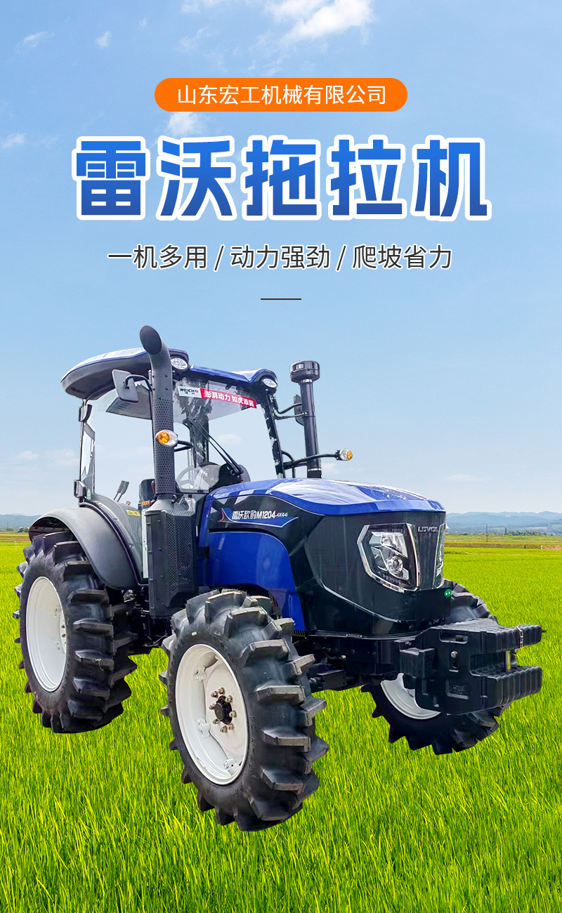 Lovol 504 four-wheel tractor subsidized Changli 704 cultivator orchard greenhouse low plow management machine