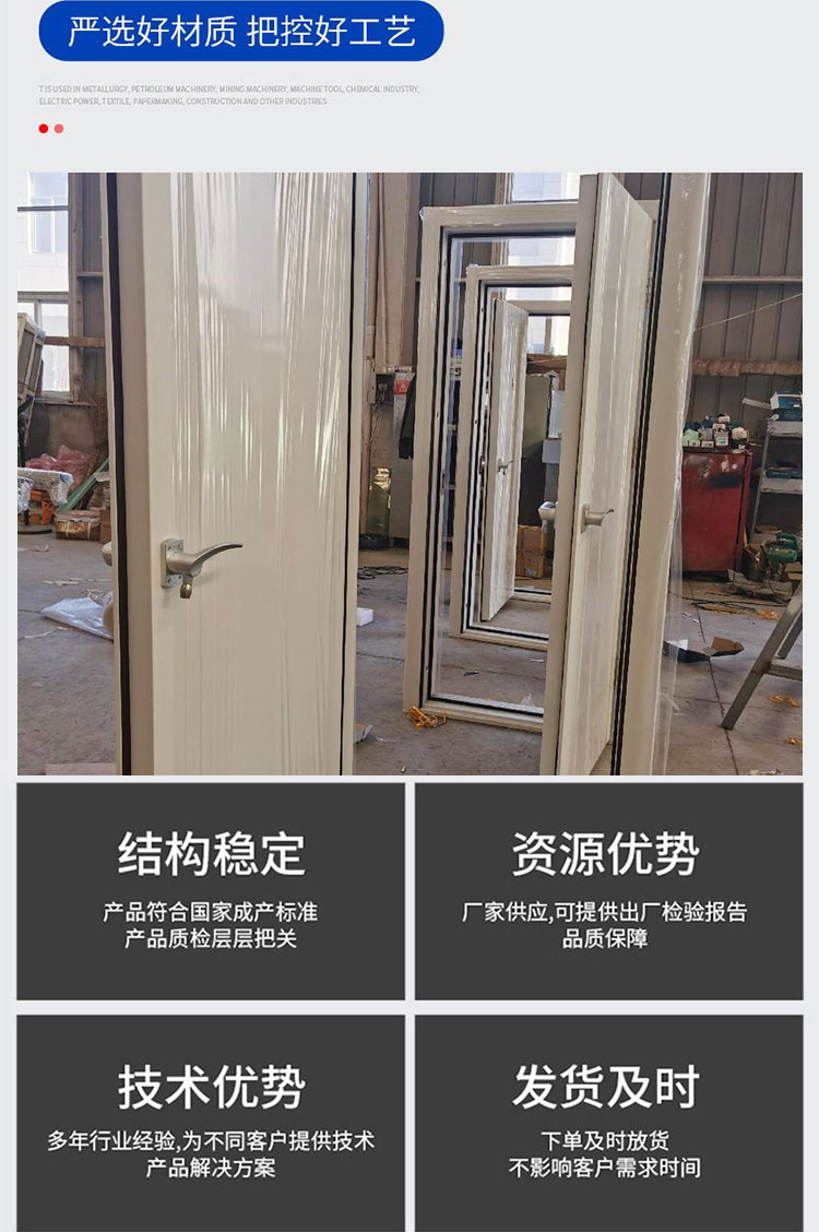 Haida Door Industry's household and commercial wooden soundproof doors can be equipped with perspective windows to support customization