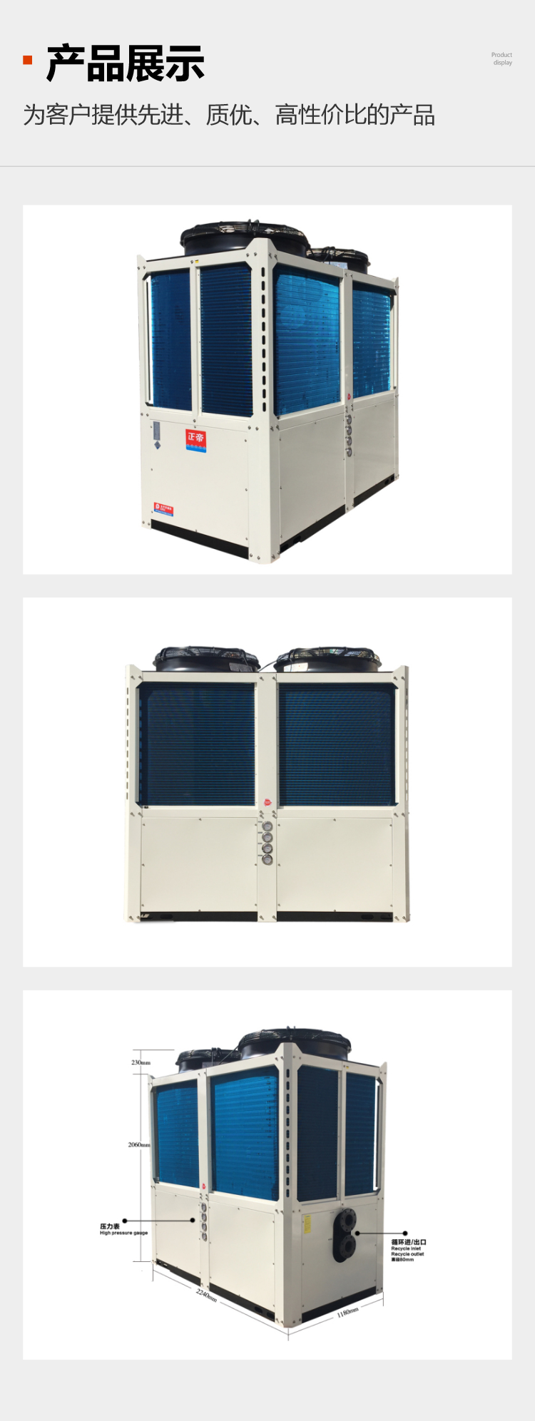 Zhengdi 40P50P60P Ultra Low Temperature Air Energy Heat Pump 130 Modular Machine Hospital School Hotel Commercial Water Heater