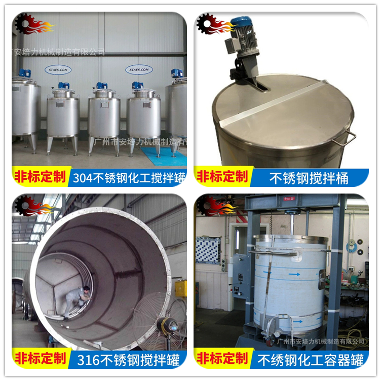 Ampere force mobile pneumatic lifting emulsification machine Homogenizer chemical mixer Disperser