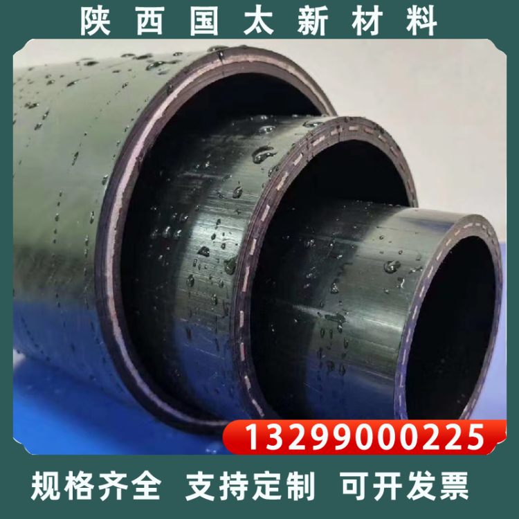 PE孔网钢带管 聚乙烯钢塑复合管高压力市政给水管消防管