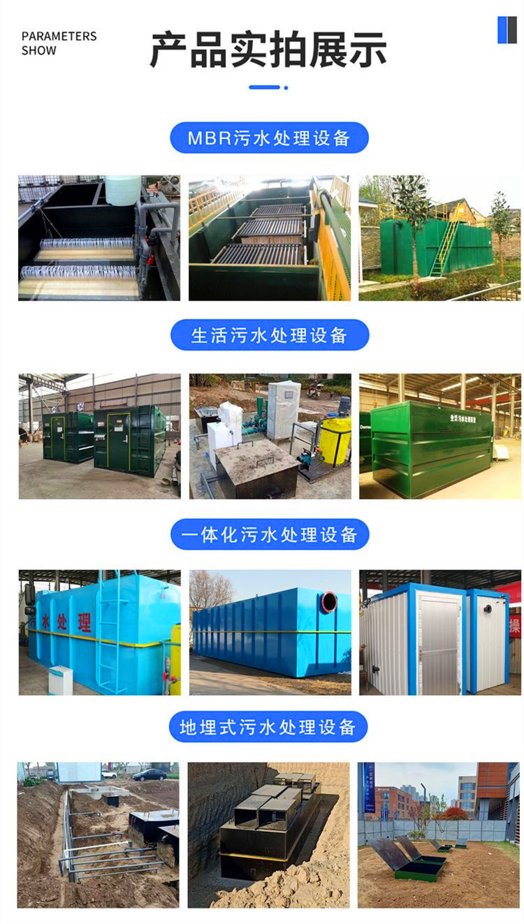 Complete set of equipment for plastic washing wastewater treatment in plastic factories