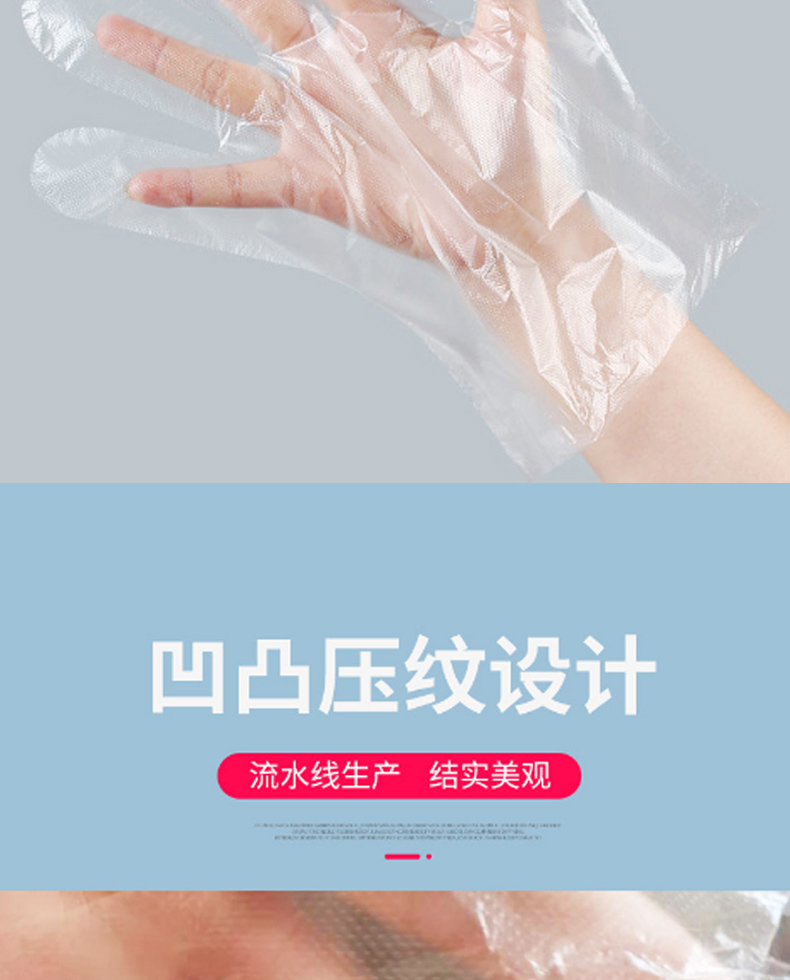 Disposable PVC transparent medical examination gloves, household cleaning, kitchen, dental beauty and sanitary materials