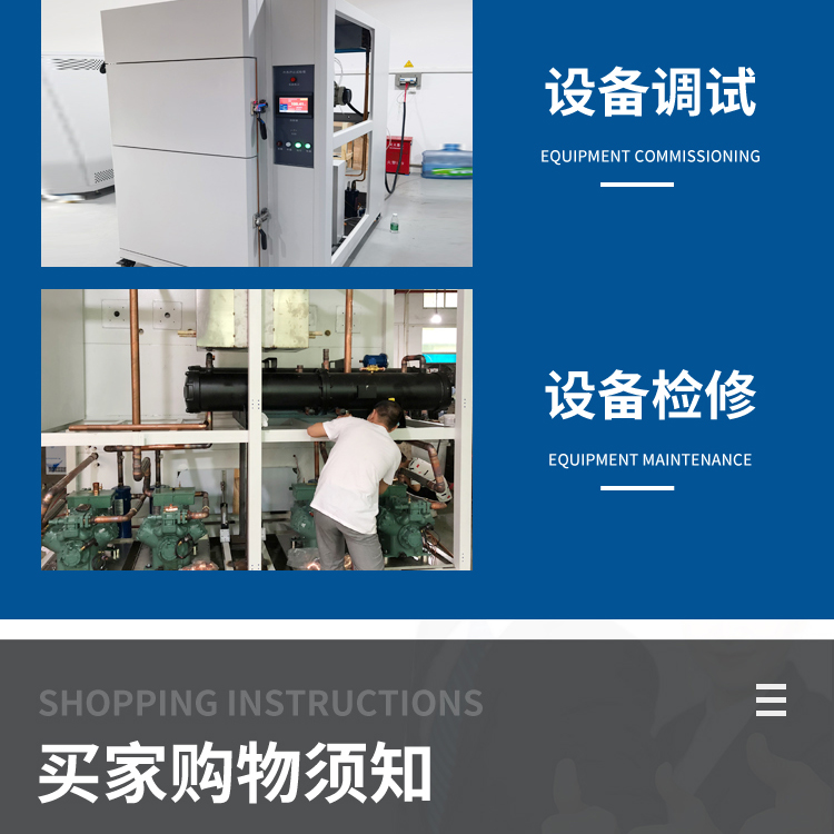 UV aging test chamber Accelerated weathering test chamber UV aging test machine UV UV aging chamber