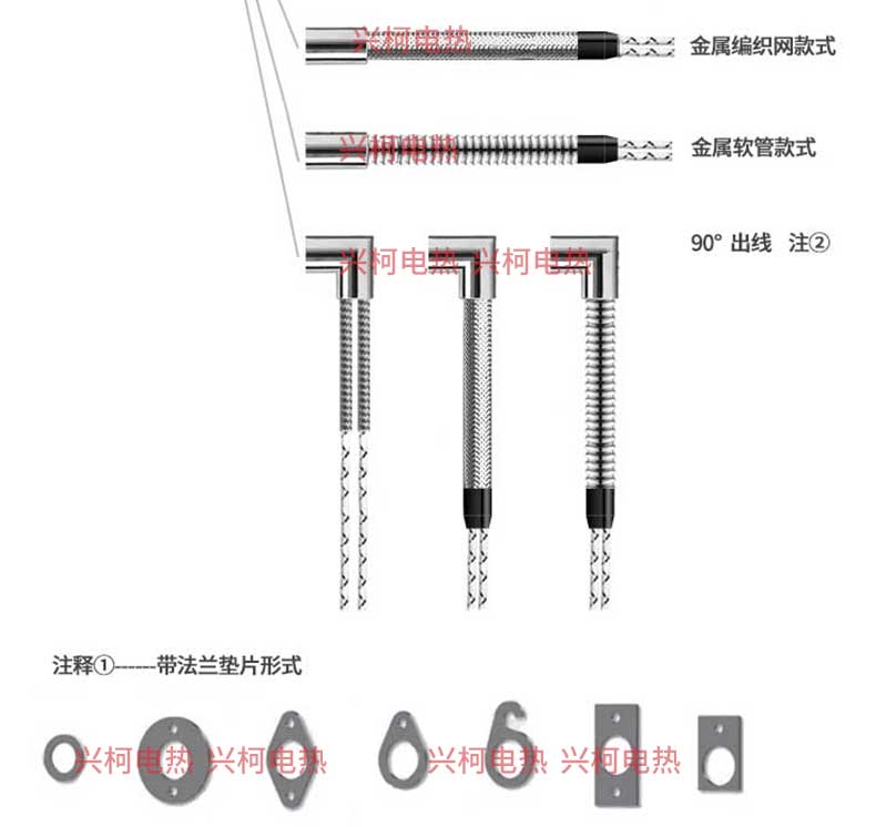 Industrial heating pipe manufacturer Xingke Electric Heating Batch Sales 316 stainless steel 300w precision electric heating rod with thermocouple