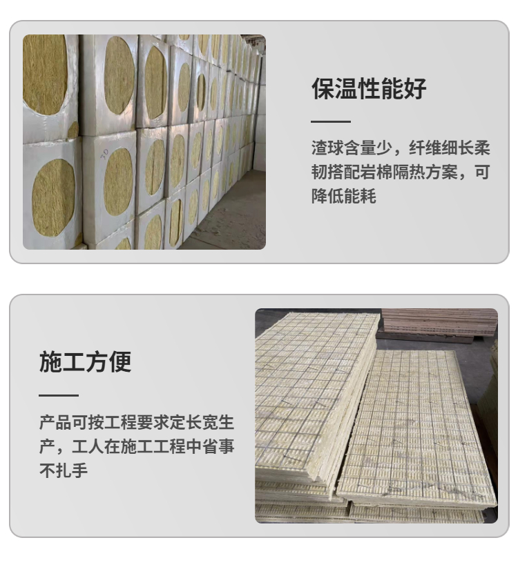 A-grade exterior wall rock wool board thermal insulation, hydrophobic flame retardant basalt fire insulation board